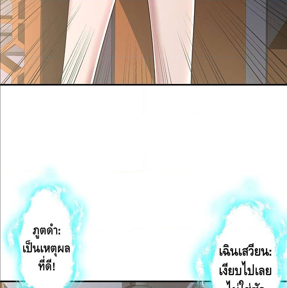 อ่านมังงะการ์ตูน